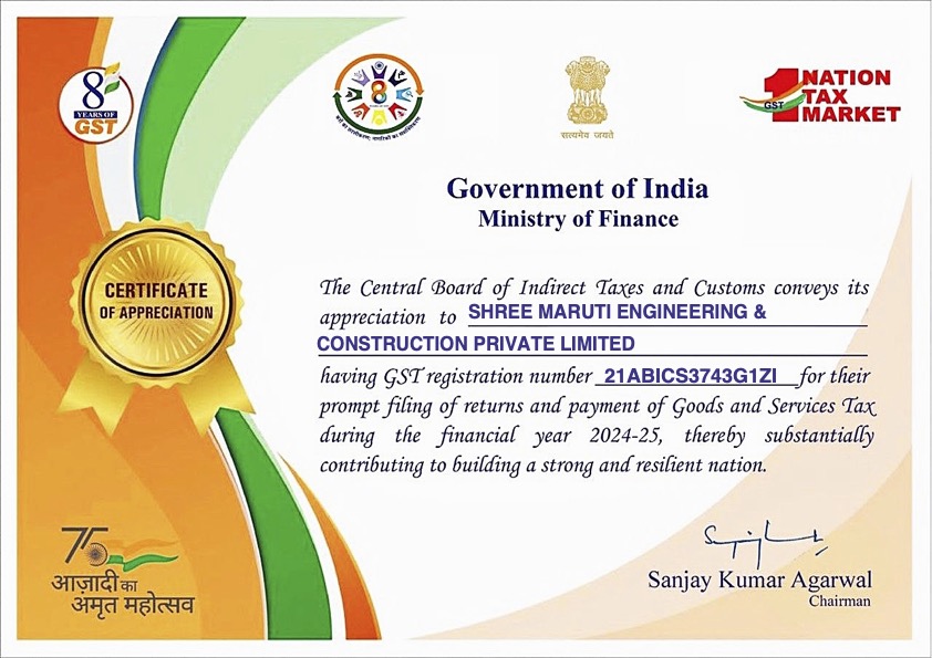 GST Certificate - SMECPL